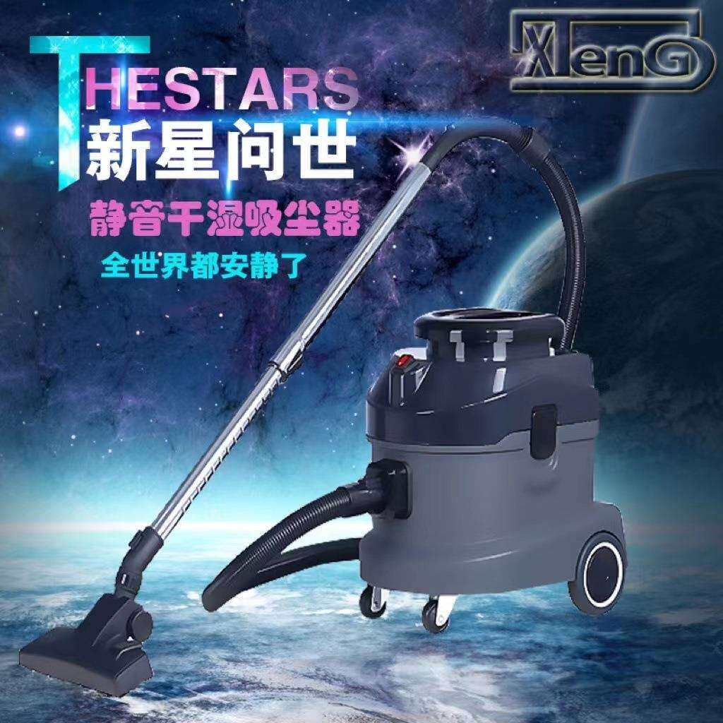 白云A20吸尘器家用手持式地毯桶式工业干湿大功率超静音小型