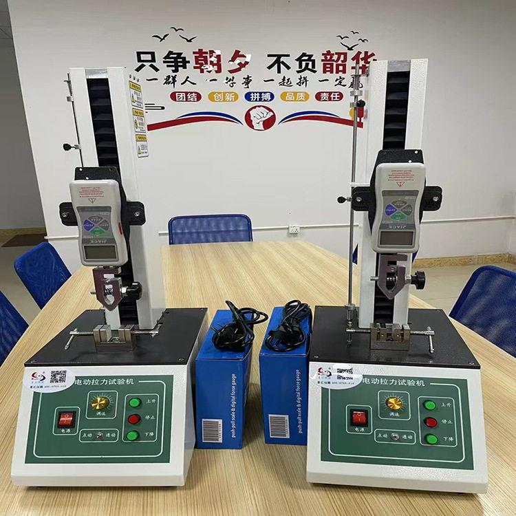 拉力测量仪器拉力测试仪器拉力试验机检测试验设备10KG20KG50KG