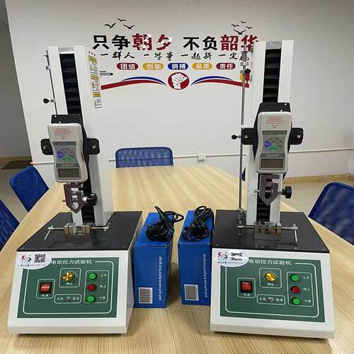 10N20N桌上型拉力试验机50N100N桌上型拉力机200N桌上拉力测试仪