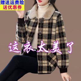 仿水貂绒短外套毛领女士，春秋冬洋气千鸟格子，加绒加厚开衫女款