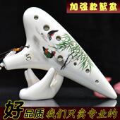 正品 陶笛1孔简单初入门2十二ac中音学C调专业6陶埙孔笛子学生乐器