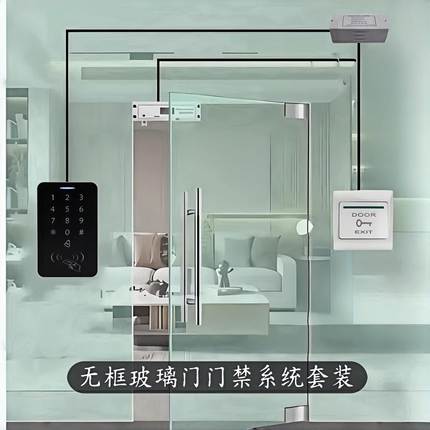 上下无框锁插销锁适用于电子门禁系统配件 广东省深圳市电控锁 无