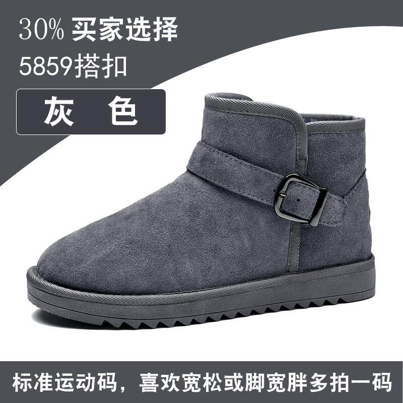高档真皮雪地靴女冬季202加3新款软皮绒防滑雪鞋地棉包面男短靴妈