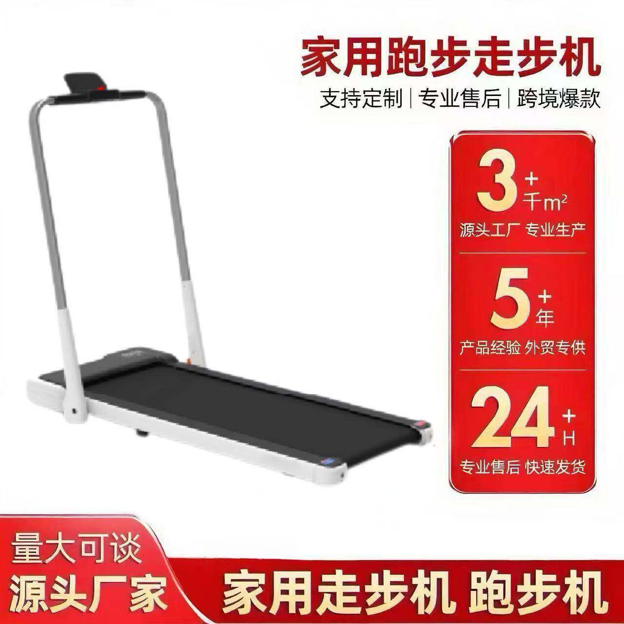 跑步机家用震静音小型可折叠室内健身房走步机爬坡便携爬坡模式