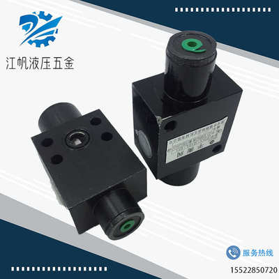 平衡阀 PHY-G15L-011 PHY-G20L-011 PHY-G20B-01液压锁吊车保压阀