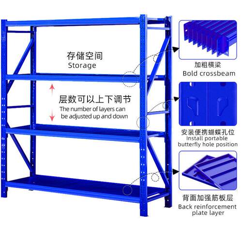 黑仓储货架多层工铁色架子置物架货架仓库货MAGA-102架广州架库房