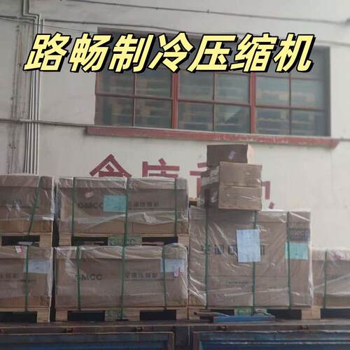 5HP原装全新JT236D-P1YE@* 适用于变频空调制冷压缩机