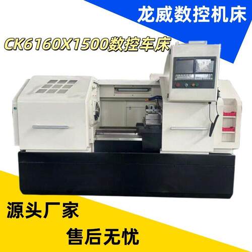 广数系统CK6160X1500数控机床三轴加工中心CK6160