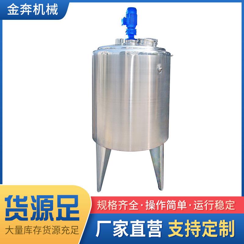 精酿啤酒发酵罐麦芽发酵罐家用单层可视啤酒罐500升小型