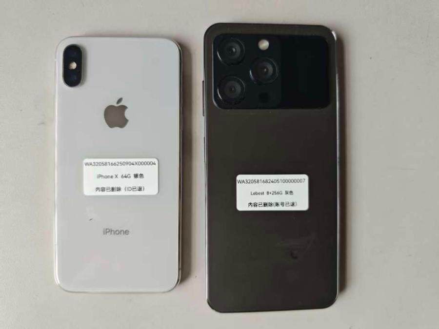 4月2日苏州市一部苹果手机+一部国产手机网络拍卖公告