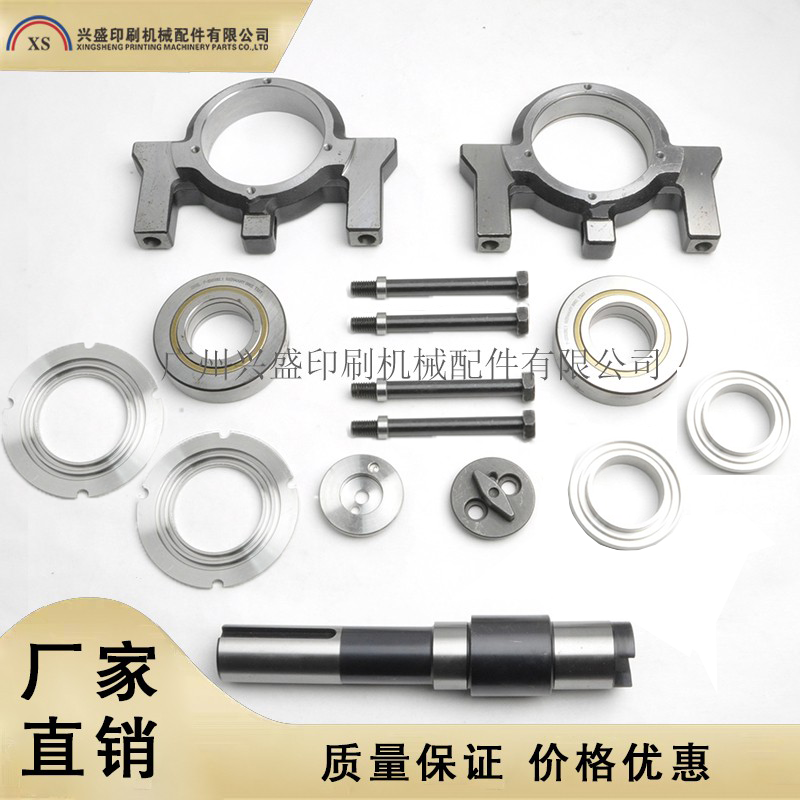 海德堡印刷机配件SM/CD102网纹辊轴承支架盖轴C5.040.435水油座子