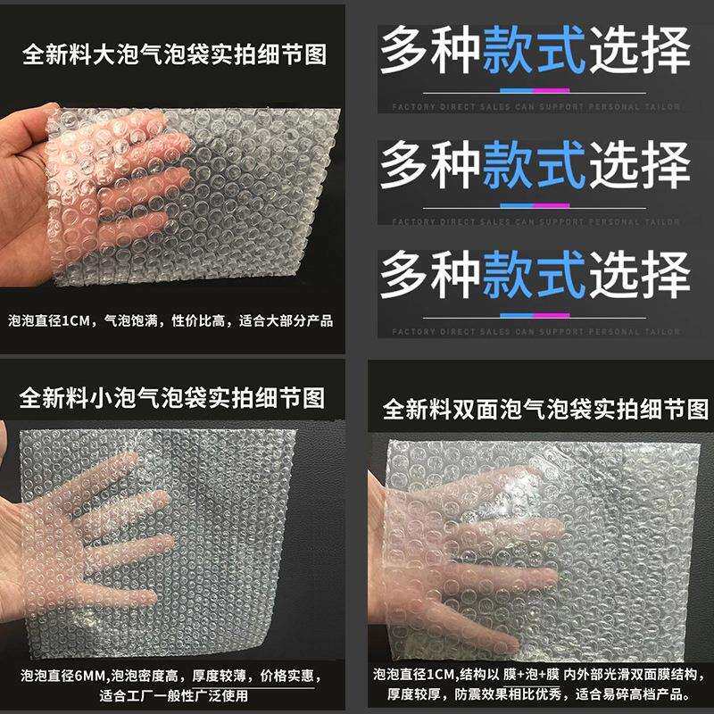 超大气泡袋50 60 70 80 90*100cm长泡泡袋气泡膜防震加厚泡沫袋子