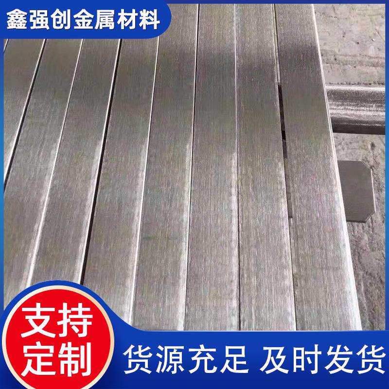 60Si2MnA热轧纵剪非标I型分条Q235B扁方钢条 热镀锌Q345B方形扁钢