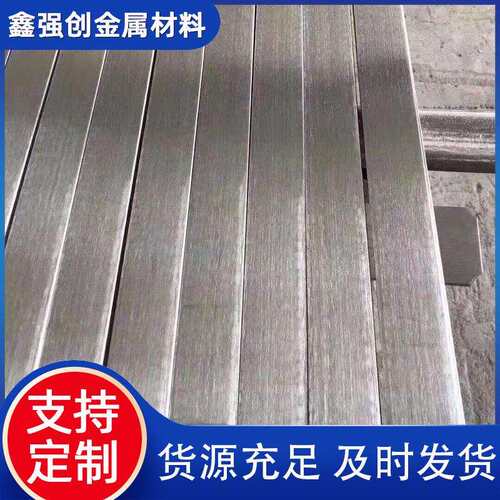 现货供应接地镀锌扁铁规格 扁铁6米价格 q235冷拉方钢 冷轧扁钢