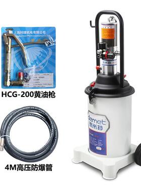 上海GZ-8黄油枪 德米特DM-80移动式气动黄油机 12L高压注油器
