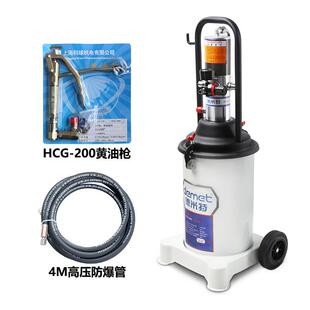 上海GZ-8黄油枪 德米特DM-80移动式气动黄油机 12L高压注油器