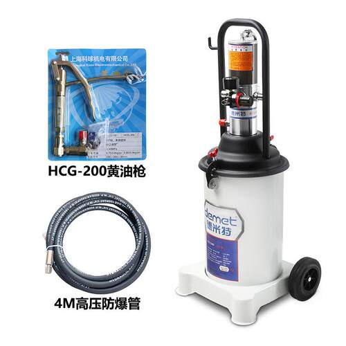 上海科球GZ-8黄油枪德米特DM-80移动式气动黄油机12L高压注油器