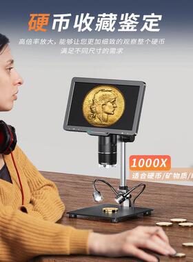 新款10.1寸屏幕数码显微镜维修体式电子显微镜LP101T采用sonycmos