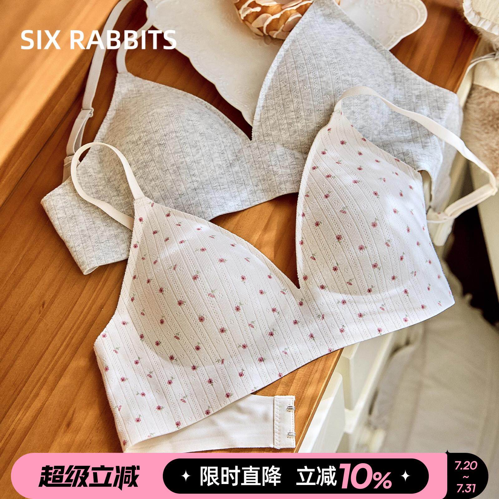 六祇兔子法式小V领内衣女小胸聚拢温柔小清新文胸舒适透气无钢圈