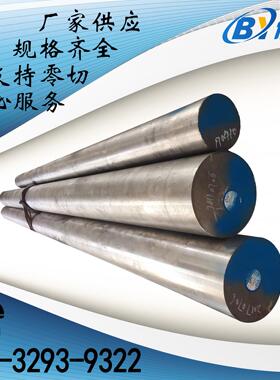 SAE1020精密六角棒 电镀用20#方钢 S20C光亮圆棒 1020扁钢