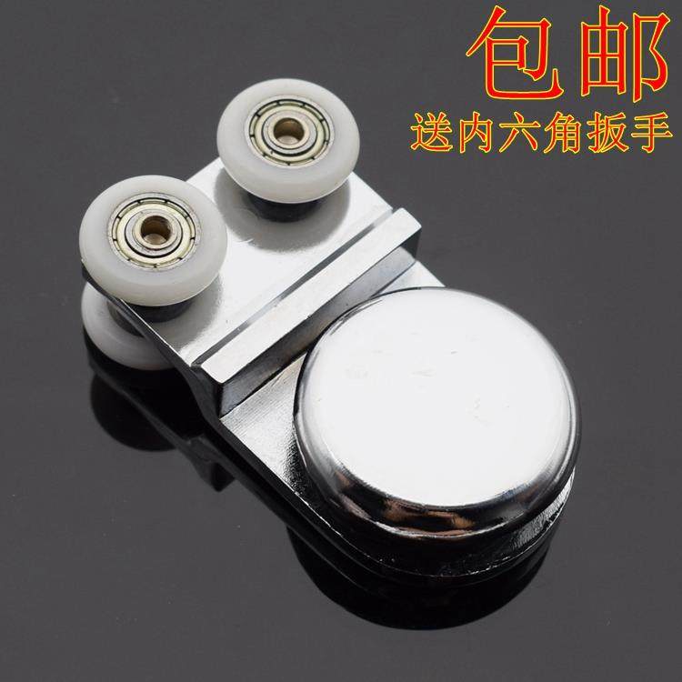 老式淋浴房滑轮玻璃门移门推拉轮子滚轮带挂片连体吊轮浴室房配件