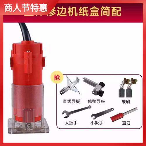 修边机木工工具倒装电木铣雕刻开孔锣机工业级多功能铝塑板开槽机
