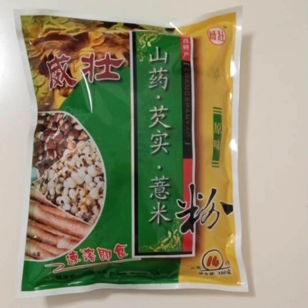山西特产平遥威壮原味长山药芡实薏米粉 350g/袋独立包装网红代餐