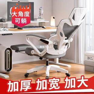 办电脑DOJ椅家人体工学椅升降公久椅坐学生电竞椅卧用室电竞椅子