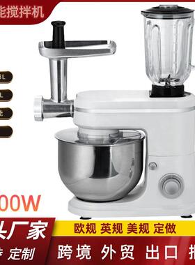 厨师机多功能6L和面料理搅拌机榨果汁碎肉8L三合一和面榨汁绞肉机
