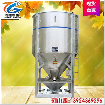 湛江源头工厂 干粉食品搅拌机 茂名塑胶颗粒拌料机 立式混色机
