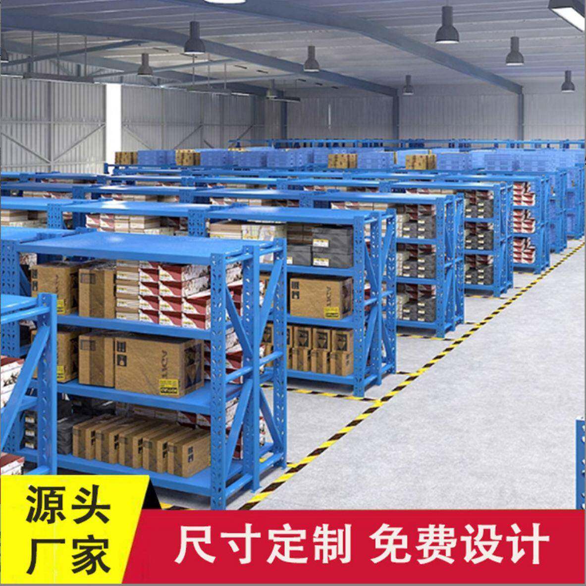 仓储货架多层置物仓库快铁架储藏室落地家用阳台子递简易IGR储架