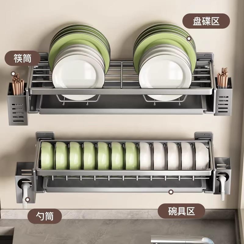 枪沥灰碗架水架厨房洗碗架免打孔架墙上壁210-019-挂碟收碗纳架碗