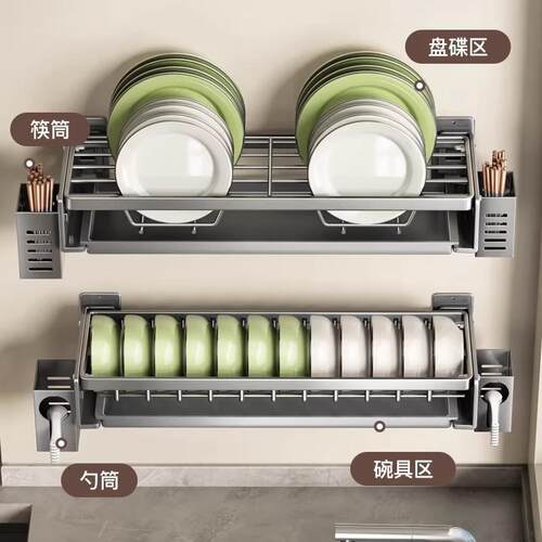 枪沥灰碗架水架厨房洗碗架免打孔架墙上壁210-019-挂碟收碗纳架碗