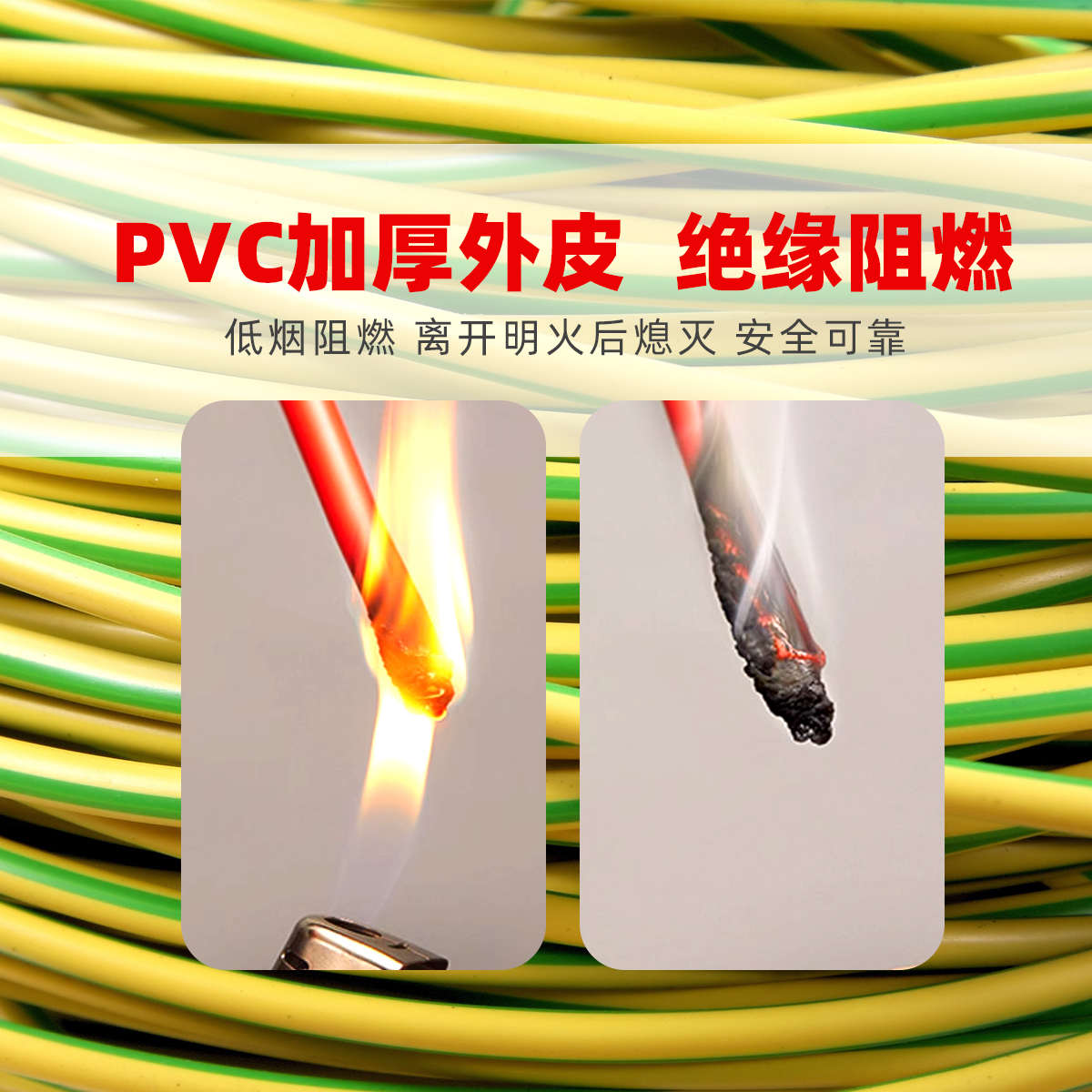 黄河云缆ZC-BVR电线国标铜芯单股多芯4/6/10平方纯铜阻燃焊把线