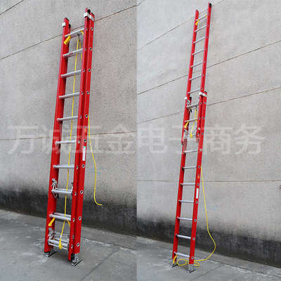 Fiberglass绝缘伸缩梯电工玻璃钢登高折叠消防加厚升降梯XG-127D