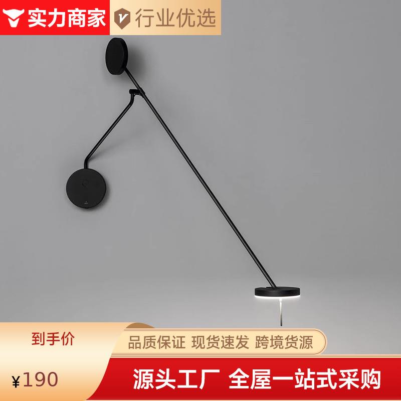 意式极简壁灯设计师创意个性客厅书房卧室可调节旋转长杆摇臂壁.