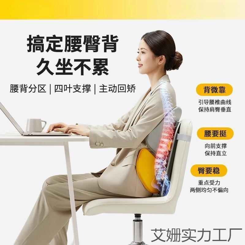 诺泰人体工学腰靠办公室护靠垫背垫护腰椅子靠垫久坐腰垫座椅腰靠图片