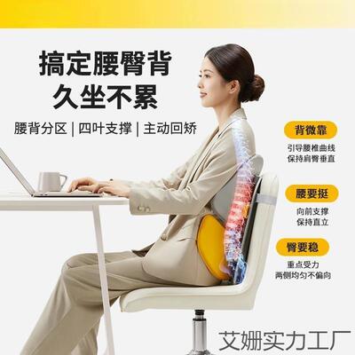 诺泰人体工学腰靠办公室护靠垫背垫护腰椅子靠垫久坐腰垫座椅腰靠