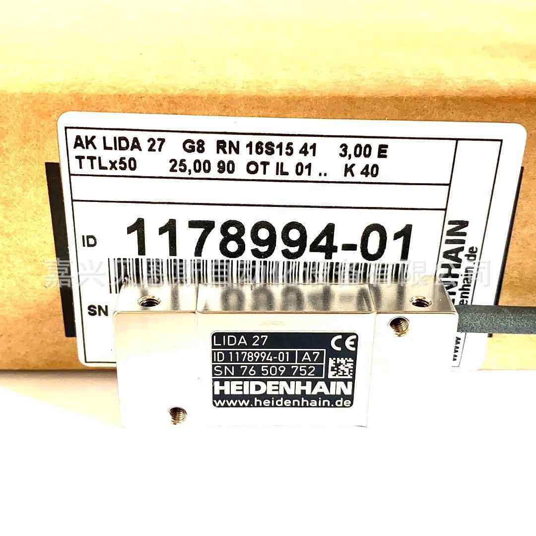 LIDA 28 ID813054-04/01/02/09海德汉原装光栅尺钢带编码器读数头