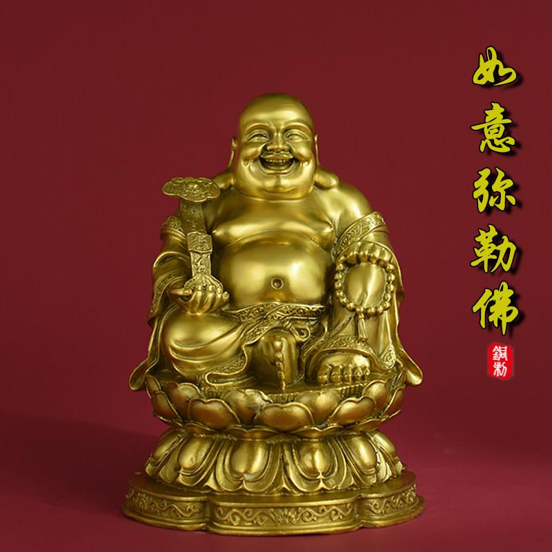 纯铜大肚弥勒佛铜像供奉笑佛菩萨佛坐莲如意弥勒招财工艺品
