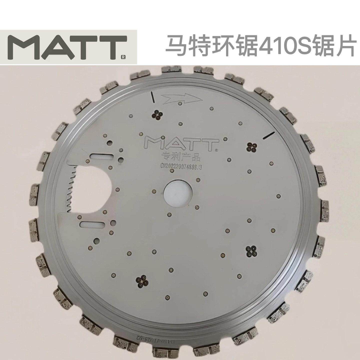 马特环锯锯片新款混凝土切墙机锯片多功能改门切割片开 门窗锯片