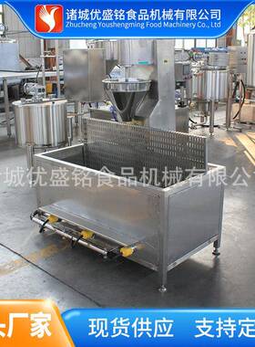 全套牛肉丸打浆机 速包心丸子肉馅制浆机 鱼丸虾滑切碎设备