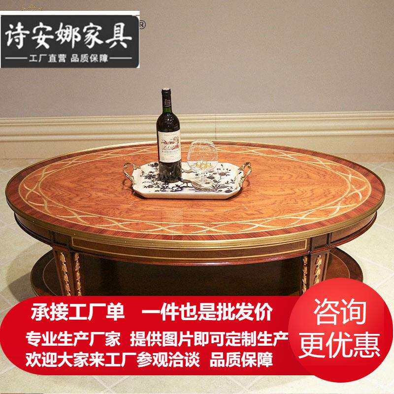 亚历山大椭圆形茶几英式新古典别墅大宅铜件贝壳镶嵌家具