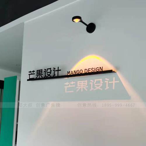 公司logo形象背景墙3d立体字创意镂空投影字广告牌工作室展厅招牌