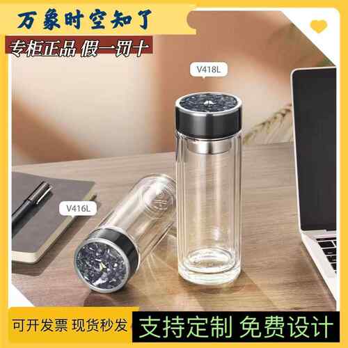 万象时空知了系列双层高硼硅玻璃杯V416L/V417L/V418L