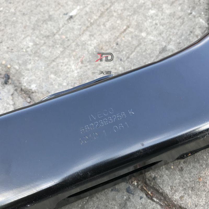 南京依维柯发动机悬挂横梁TD得意17款前桥防护横梁保护栏前横梁