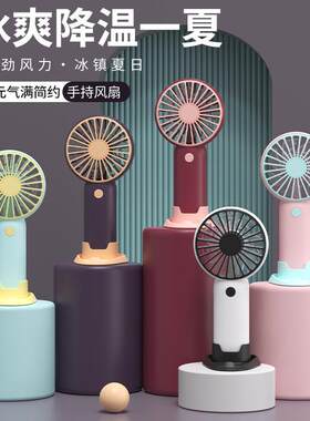 新款直销2024跨境便携式UBS充电口袋静音桌面风扇迷你学生户外 手