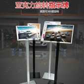 海报落地架展示架板批发指示牌手提斜面pop广告立式 双面导向kt牌