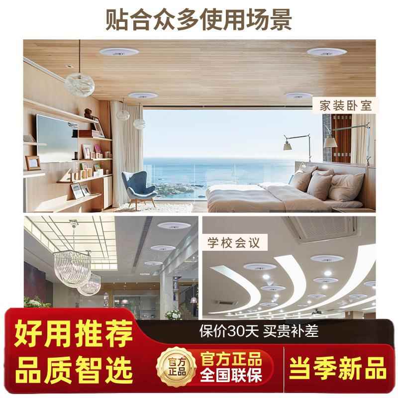 先科4同轴吸顶音响吊顶喇叭功放套嵌HIX入用式店铺装专蓝牙天S花