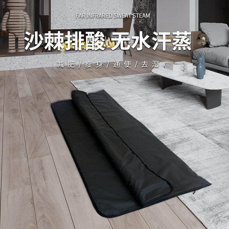 新款直销热敷毯远红外线发热热敷黑色拉链桑拿毯全身排汗汗蒸袋跨